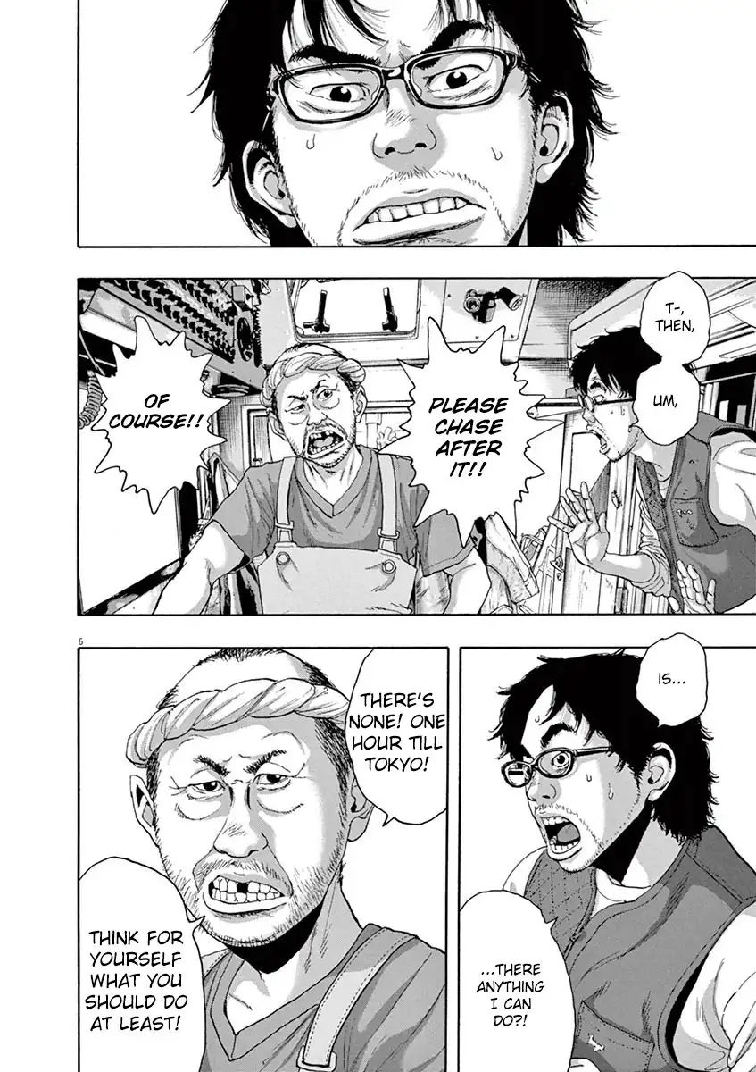 I Am a Hero Chapter 229 10